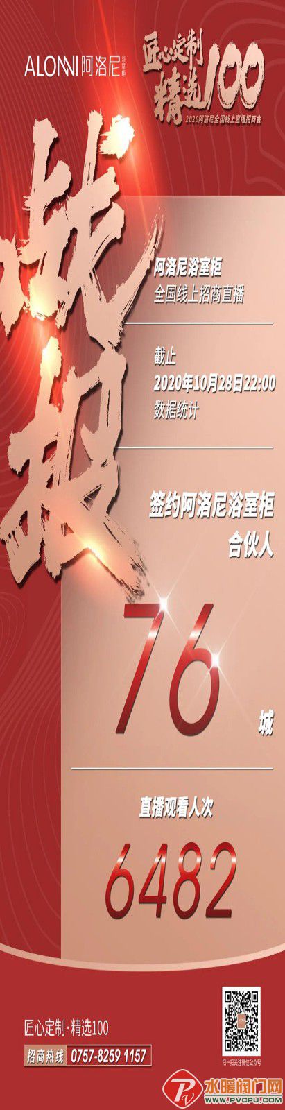 ΢ͼƬ_20201030100221.jpg