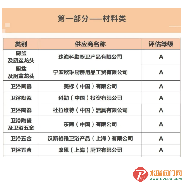 QQͼƬ20201031103558.png