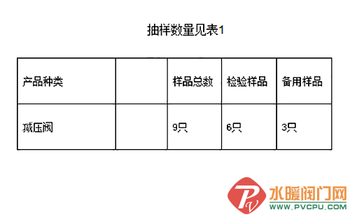 QQͼƬ20201104142149.png