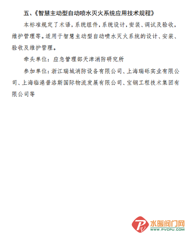 QQͼƬ20201104161326.png