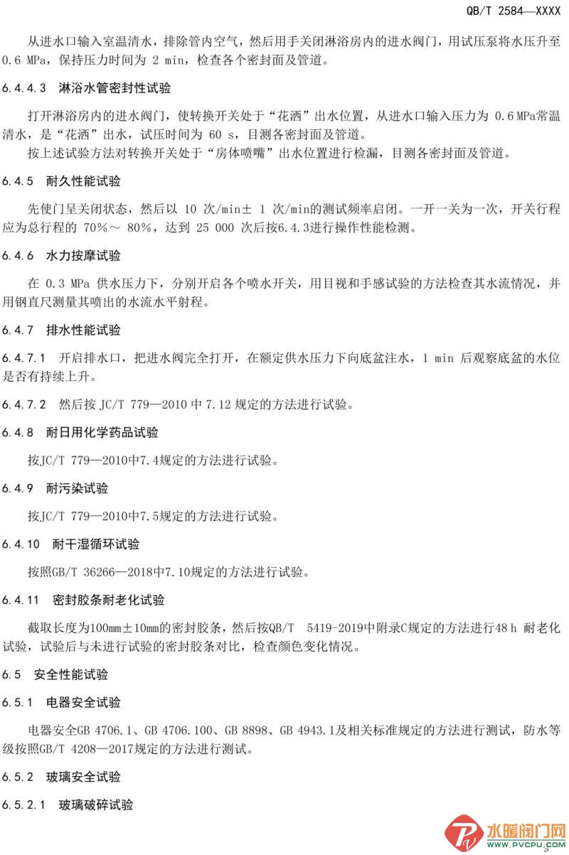 111531AE3FE4A2-5C57-6CFF-B69E-4CC39825B7E3-1.jpg