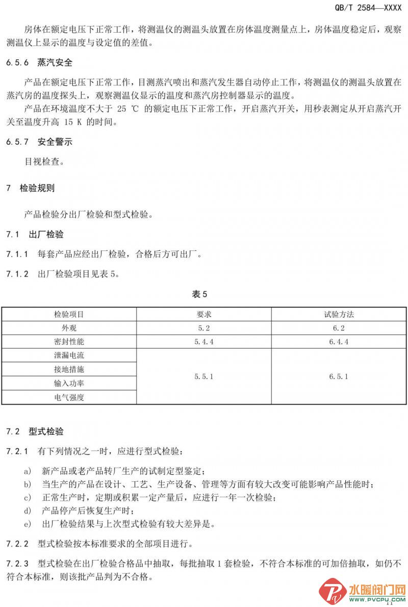 11153161C0AE1D-634A-7AA0-B085-3B356CDB19A0-1.jpg