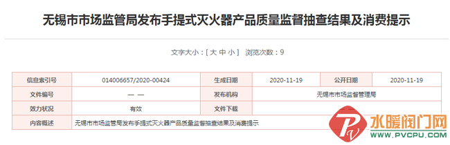 QQ图片20201119152752.png
