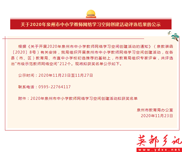 QQͼƬ20201124112039.png