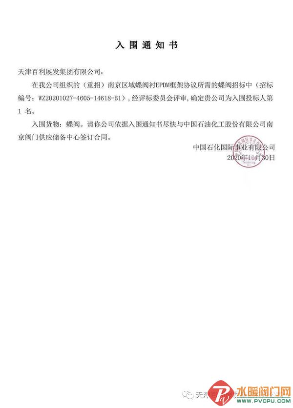 微信图片_20201210163754.jpg
