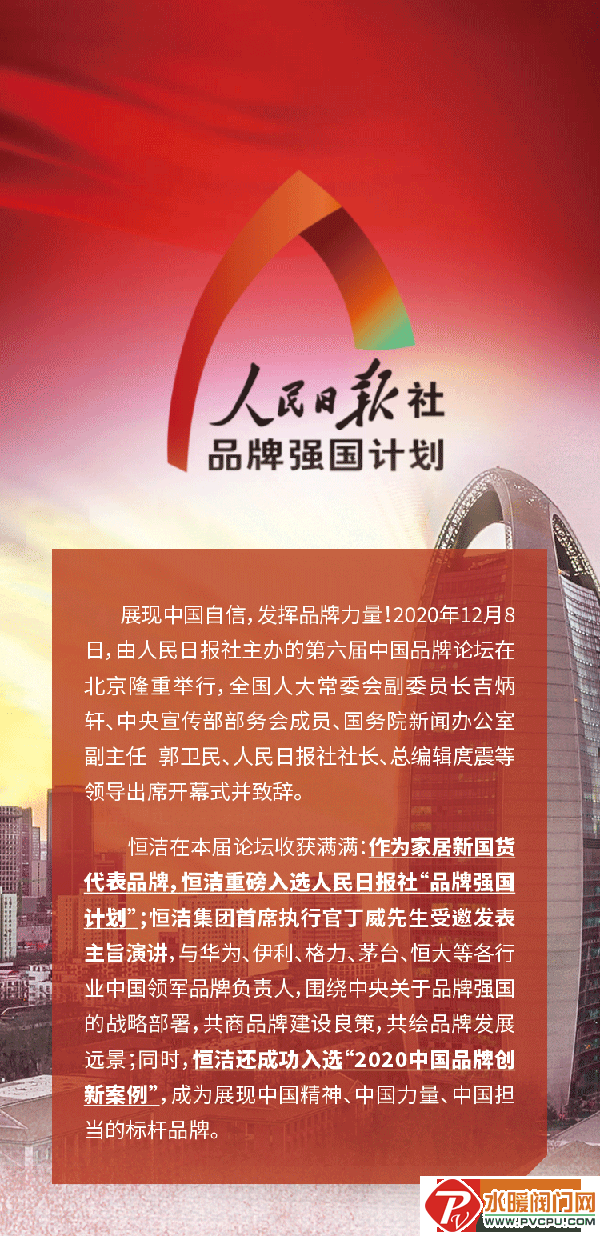 微信图片_20201211093348.png
