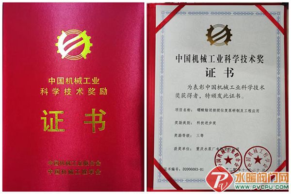 微信图片_20201211154230.jpg
