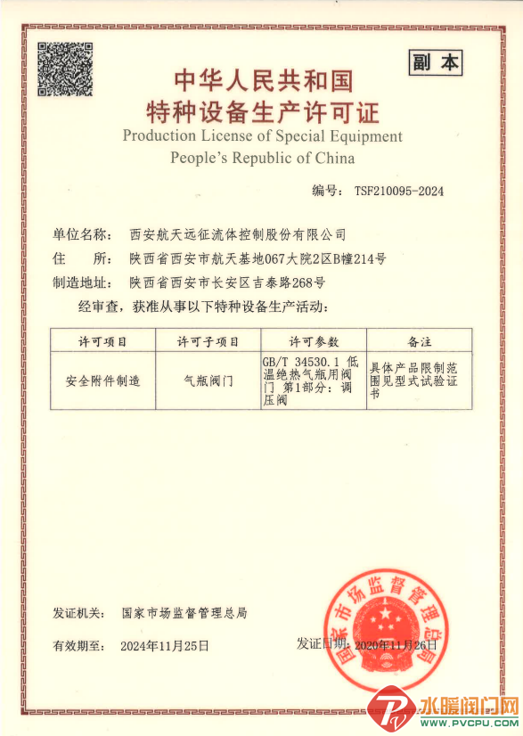微信图片_20201215141804.png