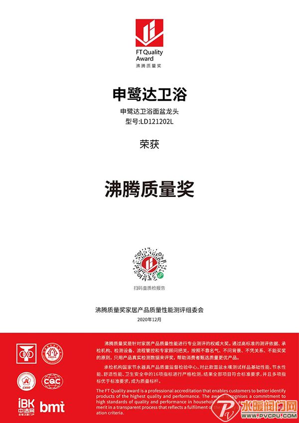 微信图片_20201216172357.jpg