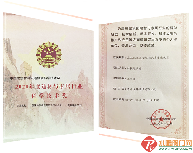 QQ图片20201219093211.png