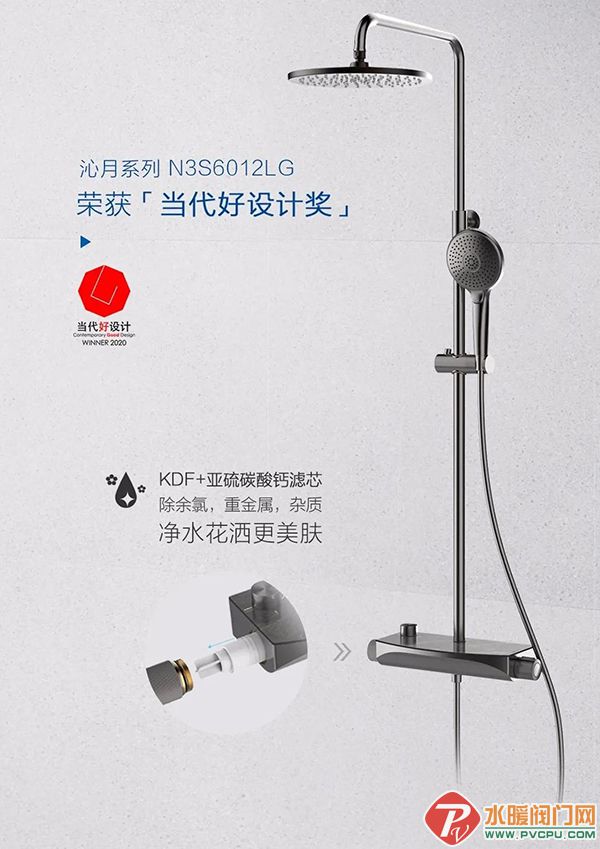 微信图片_20201222105744.jpg