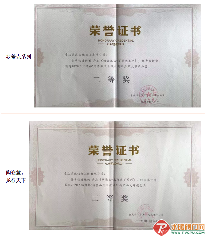 微信截图_20201222154859.png