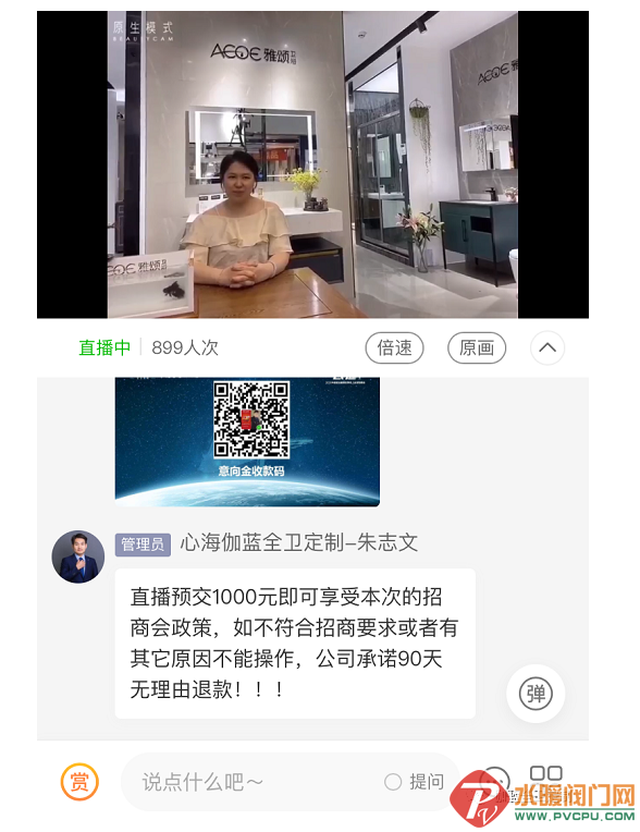 微信截图_20201223135155.png