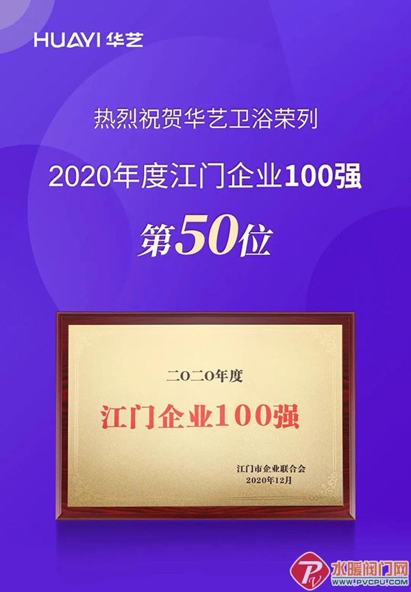 微信图片_20201223162541.jpg