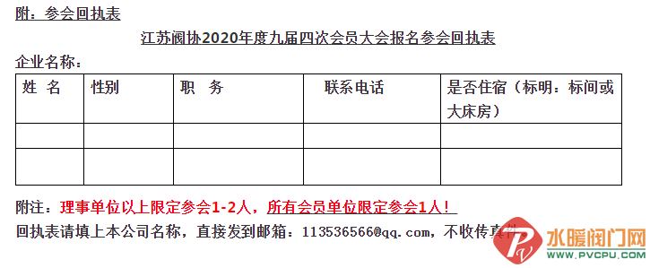 微信截图_20201226111438.png