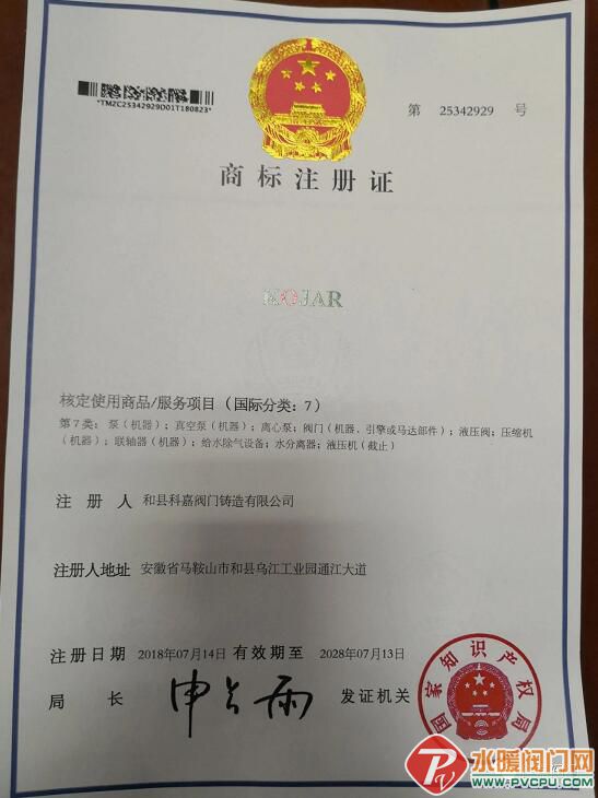 202012300408042929.jpg