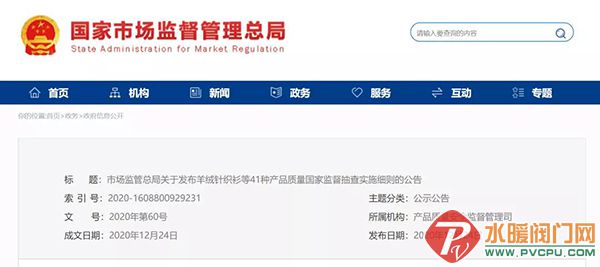 微信图片_20201231102833.jpg