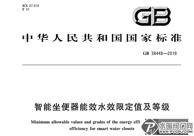 10362553021F7F-FCE3-F9A7-B33D-6B592E7CB27C-1.png