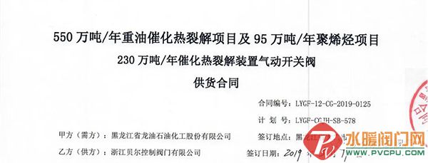 微信图片_20210104154931.jpg