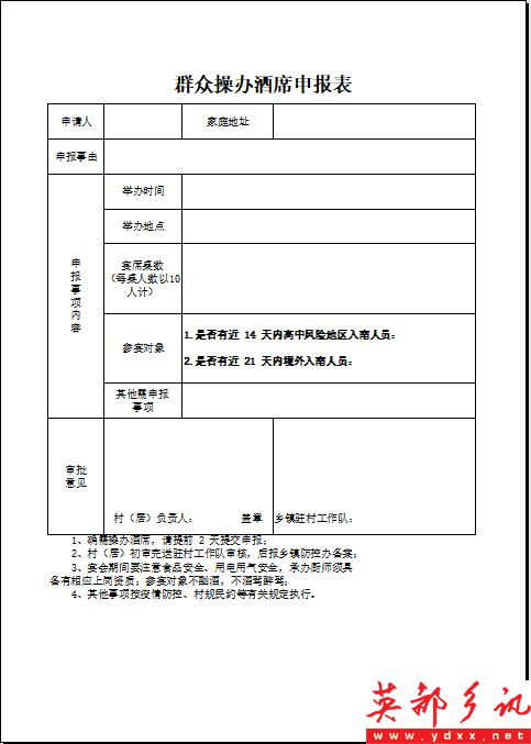 640 (1).png