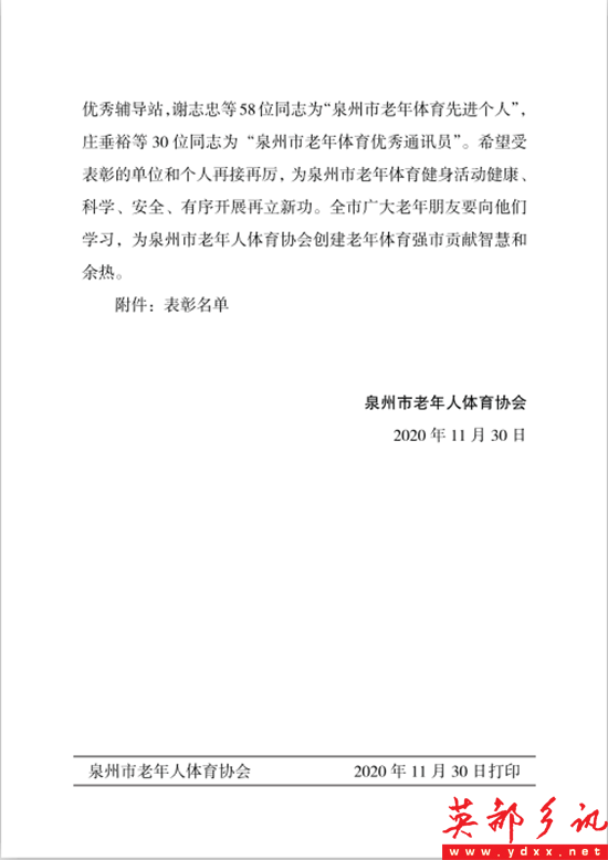 640 (2).png