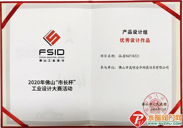 1609641836721083.jpg