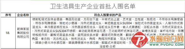 微信图片_20210112170420.png