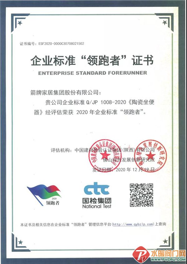 微信图片_20210112170434.jpg