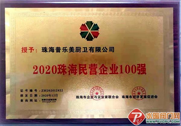 微信图片_20210115134738.jpg
