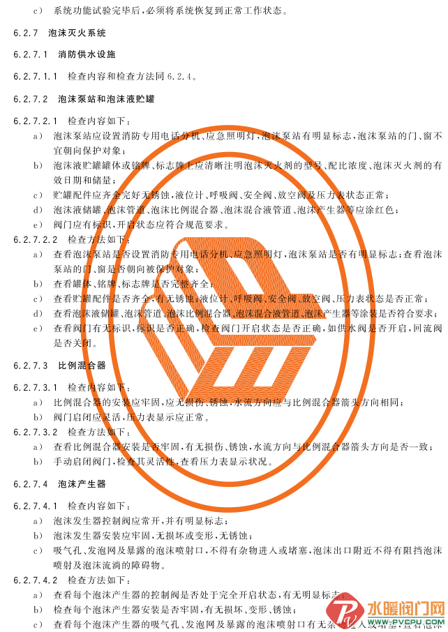640 (2).png