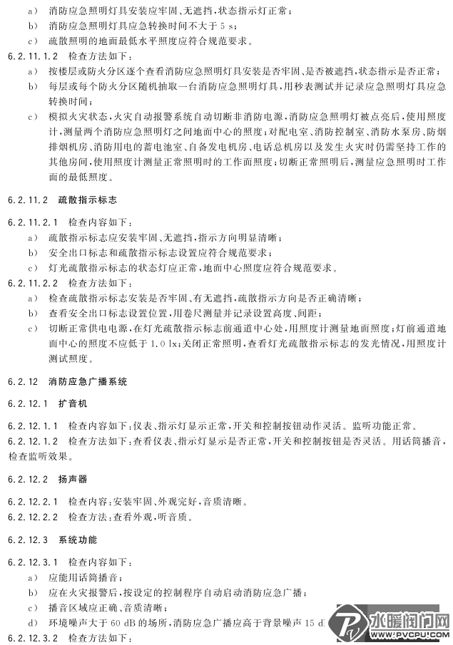 640 (1).png