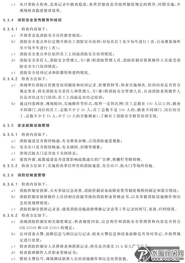 640 (4).png