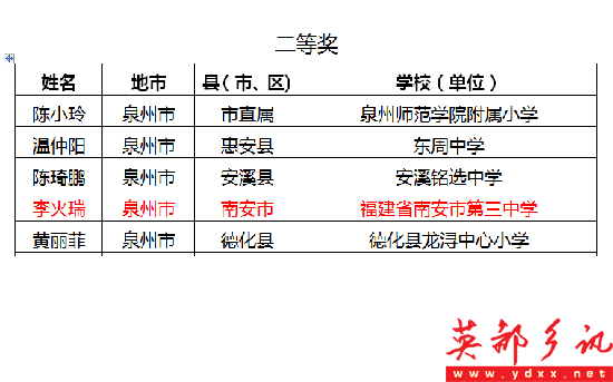 640 (1).png