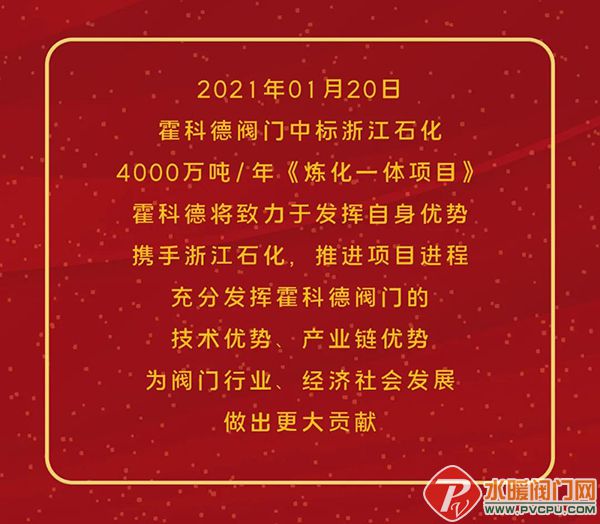 ΢ͼƬ_20210122113007.jpg
