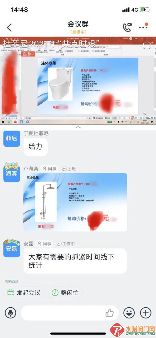 ΢ͼƬ_20210123100610.jpg