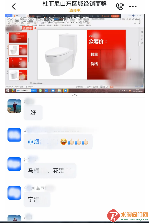 ΢Žͼ_20210125171040.png
