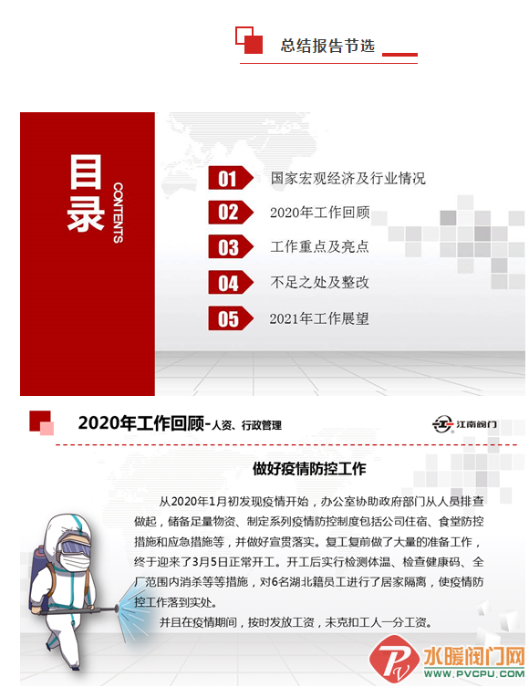 ΢Žͼ_20210127150910.png