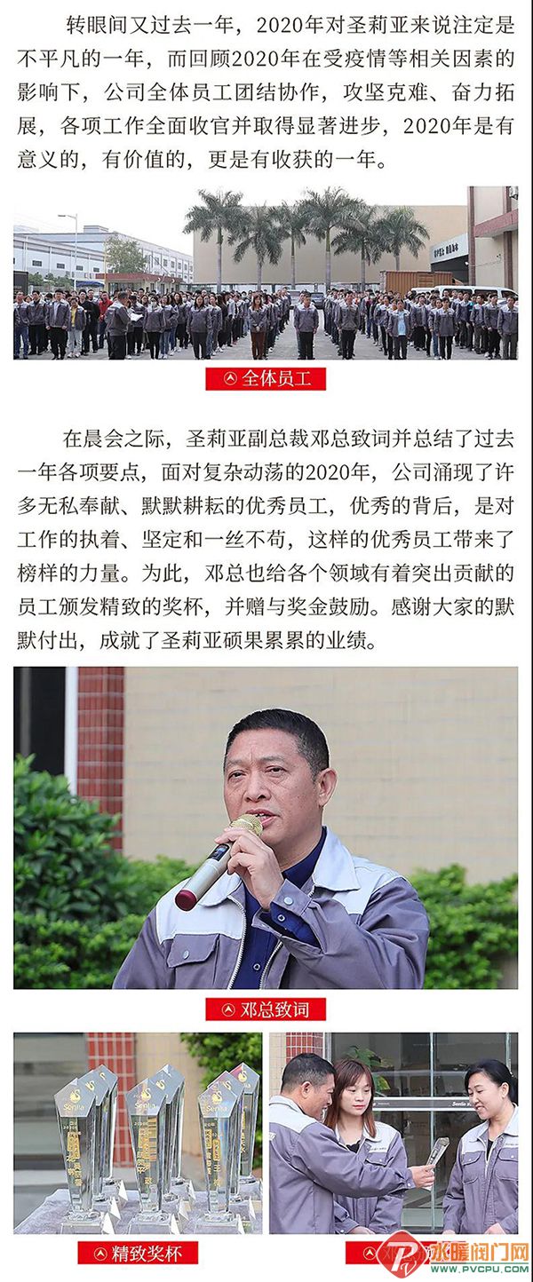 微信图片_20210127154250.jpg