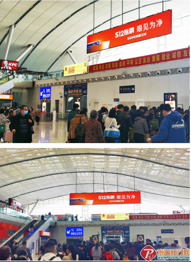 深圳北.png