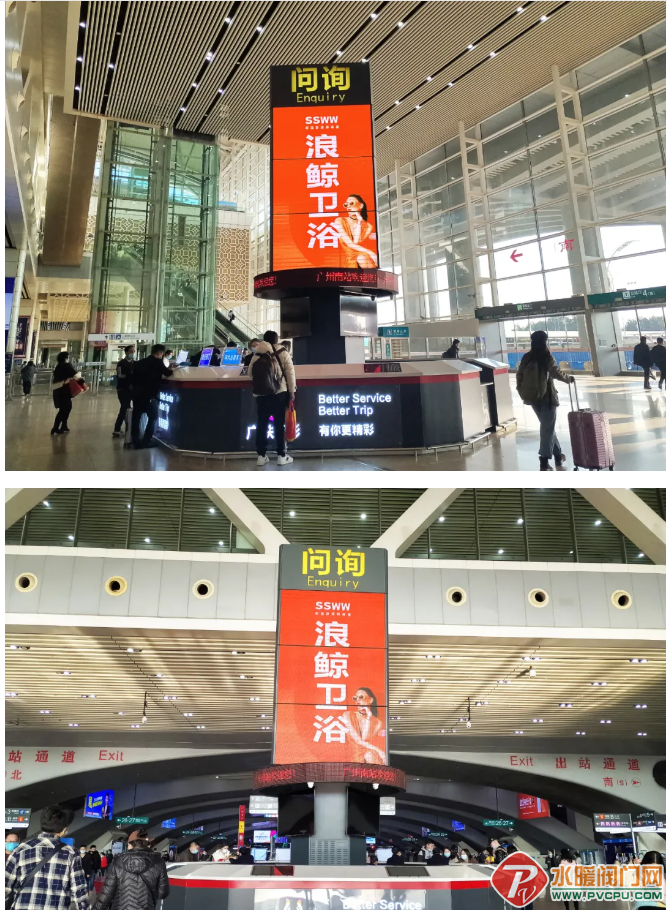 广州南.png