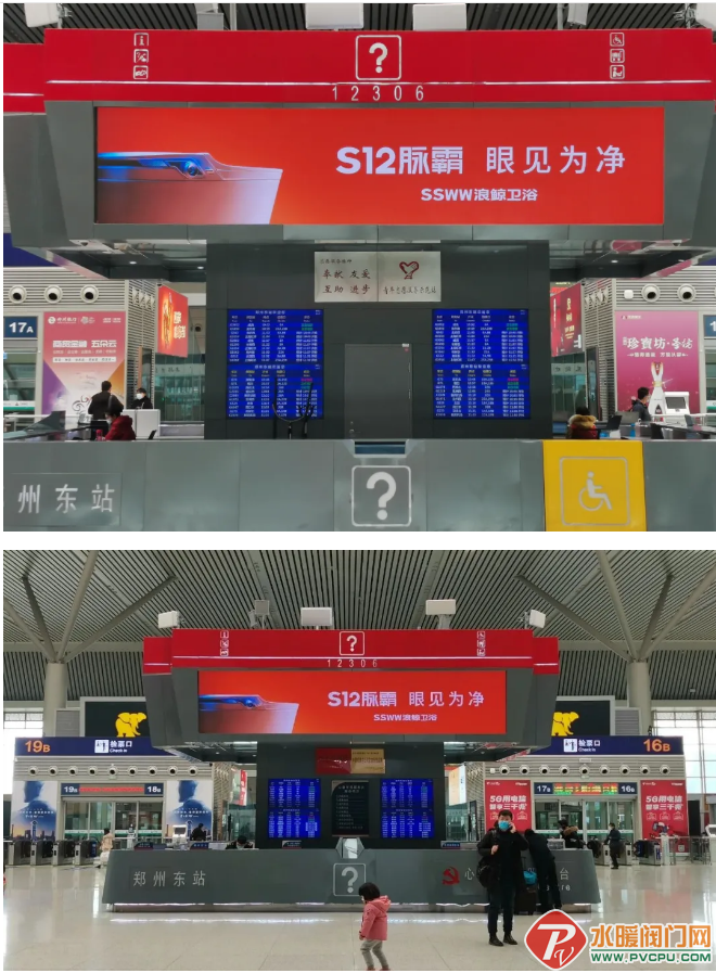 郑州东.png