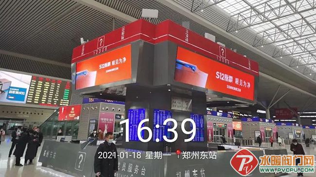 郑州东.jpg