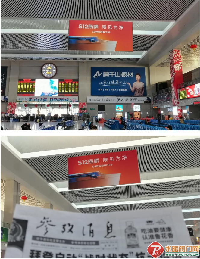 长春.png