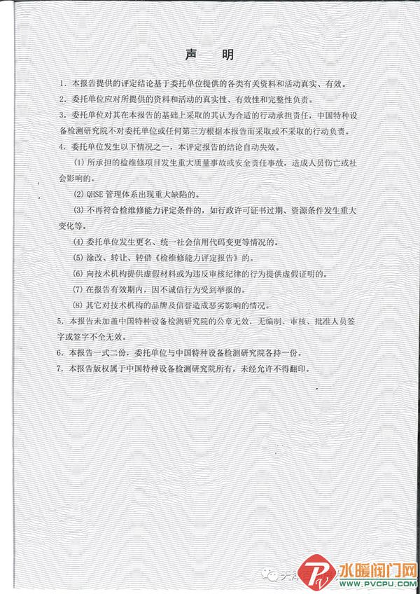 ΢ͼƬ_20210130105752.jpg