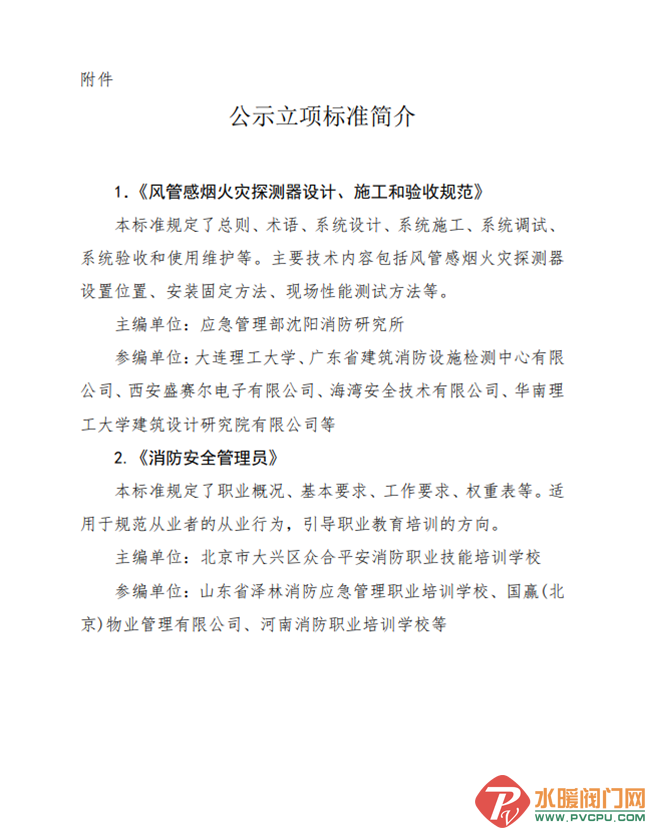 QQͼƬ20210204140822.png