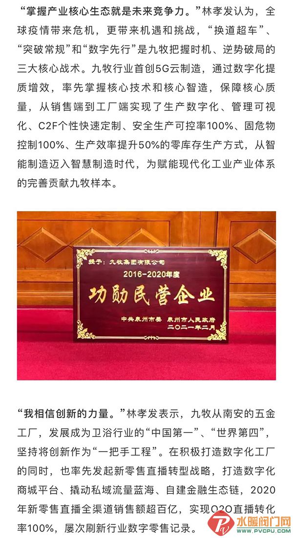 微信图片_20210218102314.jpg