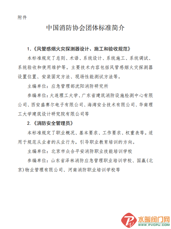 QQͼƬ20210219154057.png