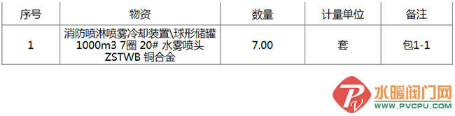 QQͼƬ20210305094443.png