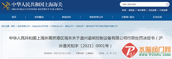 3643ff61-7df1-4f8e-bb50-f53e96ea0180.png