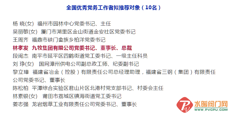 微信截图_20210306135812.png